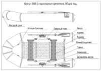 Лот: 3769560. Фото: 4. Лодка ПВХ "Фрегат" 280Е