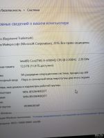 Лот: 14323375. Фото: 5. Игровой Ноутбук HP OMEN 17,3/i5...
