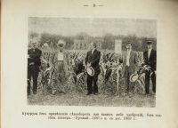 Лот: 17387502. Фото: 5. Кирилл Г.Хопкинс * Сказка о короле...