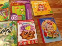 Лот: 4375315. Фото: 3. Книжки одним лотом. Литература, книги