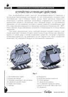 Лот: 17148859. Фото: 6. печь воздухогрейная Сибирь-100...