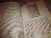 Лот: 7453634. Фото: 17. Жан Фуке, Е. Золотова, Книга знакомит...