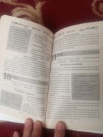 Лот: 17563215. Фото: 2. Кремлевская диета на каждый день... Дом, сад, досуг