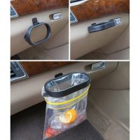 Лот: 25879783. Фото: 2. УЦЕНКА Держатель мусорного пакета... Автозапчасти