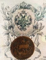 Лот: 19484008. Фото: 2. 1 копейка 1759 Елизавета 26мм. Монеты
