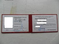 Лот: 568175. Фото: 2. Изготавливаем корочки КМС. Тяжелая атлетика