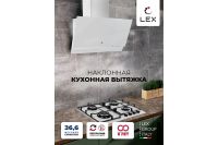 Лот: 23644911. Фото: 2. Вытяжка LEX MERA 600. Крупная бытовая техника