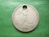 Лот: 25807787. Фото: 3. 50 копеек 1924 г. ТР, серебро. Коллекционирование, моделизм
