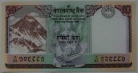 Лот: 10858345. Фото: 2. Непал 10 рупий 2017, в обороте... Банкноты