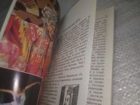 Лот: 25430656. Фото: 8. вб/oz(4092359)Китай. Под редакцией...