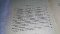Лот: 10713331. Фото: 5. Физическая культура для женщин...