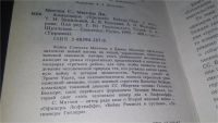 Лот: 11538934. Фото: 3. ок (06..02) Командиры Третьего... Литература, книги