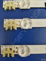 Лот: 16858140. Фото: 5. 0044 LED String Strip LCD Lumens...