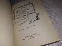 Лот: 13686148. Фото: 2. Шаров А., Некоторые удивительные... Детям и родителям
