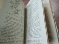 Лот: 21142145. Фото: 5. оз...(13..02) (291023) Попов А...