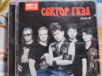Лот: 11209512. Фото: 3. Сектор газа мп3 коллекция 2 cd. Красноярск