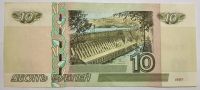 Лот: 25802281. Фото: 2. Банкнота.10 рублей 1997 год.Модификация... Банкноты