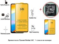 Лот: 19046864. Фото: 2. Чехол Xiaomi Redmi 10C / PОСО... Аксессуары
