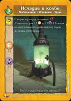 Лот: 11349092. Фото: 6. Настольная игра Подземелье. Обитель...