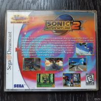 Лот: 16026613. Фото: 7. Sonic Adventure, Sonic Adventure...