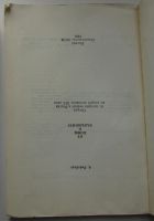 Лот: 22557729. Фото: 2. От Бовы к Бальмонту. Рейтблат... Общественные и гуманитарные науки
