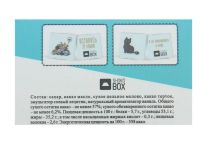 Лот: 8687654. Фото: 3. Шоколадный набор "Для сильной... Продукты