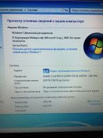 Лот: 11347705. Фото: 2. Ноутбук DNS 15,6" Intel Core i5-3200М... Компьютеры, ноутбуки, планшеты