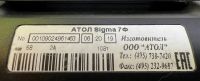 Лот: 20832327. Фото: 3. Онлайн касса АТОЛ Sigma 7ф. Бизнес