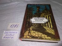 Лот: 16770495. Фото: 5. Обыкновенное чудо, Евгений Шварц...