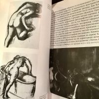 Лот: 15601893. Фото: 8. Эдгар Дега. Альбом живописи и...