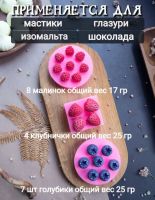 Лот: 23456349. Фото: 2. Набор силиконовых форм для мыла... Мыловарение