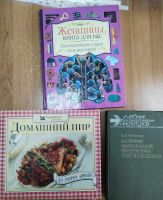 Лот: 25885527. Фото: 5. Книги по одной цене