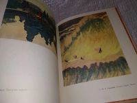 Лот: 17787925. Фото: 4. Косова Г.Р. Изучение вопросов... Красноярск