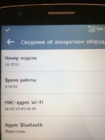 Лот: 10870812. Фото: 4. Lg G3S Белый