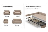 Лот: 23644592. Фото: 4. Диван-кровать DREAMART Палермо. Красноярск