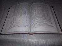 Лот: 21764185. Фото: 6. (2092314) oz Я.Б. Кваша Избранные...