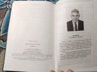 Лот: 25192593. Фото: 7. Владимир Шунков То-группы 2000