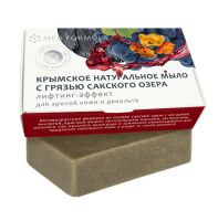 Лот: 5493115. Фото: 6. Мыло на основе лечебной грязи...