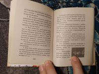 Лот: 24633149. Фото: 3. Иванова Ваш малыш Уход за ребенком... Литература, книги
