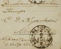Лот: 16728763. Фото: 5. Старинная видовая открытка . Вид...