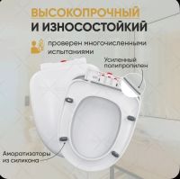 Лот: 25803312. Фото: 6. Сидение для унитаза