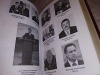 Лот: 17607309. Фото: 6. Щеголев К. Кто есть кто в России...