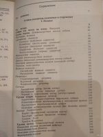 Лот: 13879480. Фото: 4. Собаки охотничьи... . Легавые... Красноярск