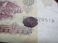 Лот: 17497589. Фото: 2. Чешуя, медь, уделка. № 2. Монеты
