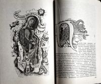 Лот: 25887122. Фото: 13. Мэри Стюарт - Кристальный грот...