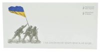 Лот: 21791921. Фото: 2. Украина 20 гривен 2023 года. В... Банкноты