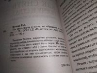 Лот: 16954329. Фото: 2. Oz вбЮ..меш. (4092362)или(05... Литература, книги
