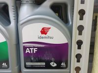 Лот: 21095725. Фото: 9. Масла Idemitsu