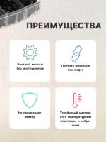 Лот: 25615419. Фото: 3. Клипсы и пистоны крепежные, 16... Авто, мото, водный транспорт