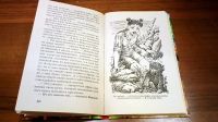 Лот: 19902114. Фото: 3. Книга скала бабуинов. Литература, книги
